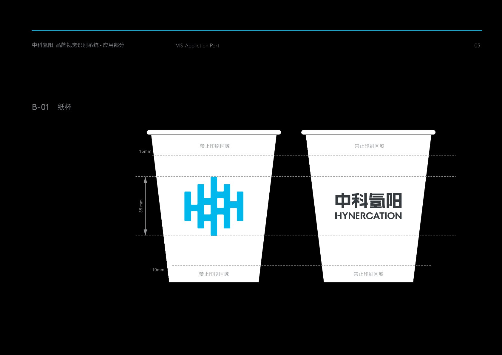 长洲区VI设计公司